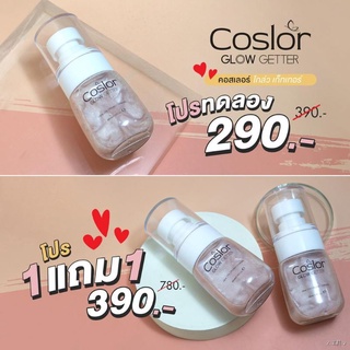 ส่งฟรี สเปรย์คอสเลอร์ Colsor Glow Getter ผิวฉ่ำวาว ดูโกลว์ สวยทันสมัย ล๊อคเครื่องสำอางติดทน ช่วยบำรุงและปกป้องผิว