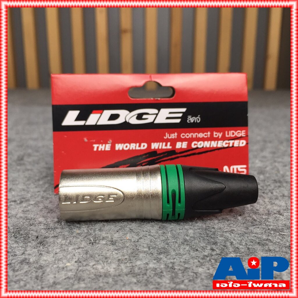 P.CANNON LIDGE YM-002C สีเขียว แจ๊ค แคนนอน XLR ตัวผู้ 3 ขา ท้ายยาง สำหรับเข้าสาย YM002C YM 002C เอไอ