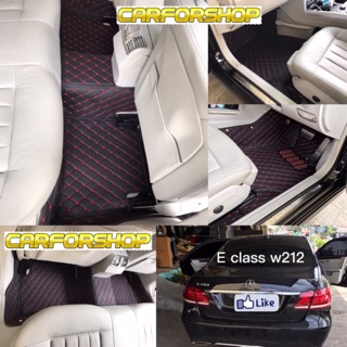 พรมปูพื้นรถยนต์เข้ารูป 6D BENZ E CLASS W212  3ชิ้น ภายในห้องโดยสาร