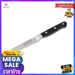 มีดปอกผลไม้ CS PREMIUM 9 ซม.PARING KNIFE CS PREMIUM 9CM