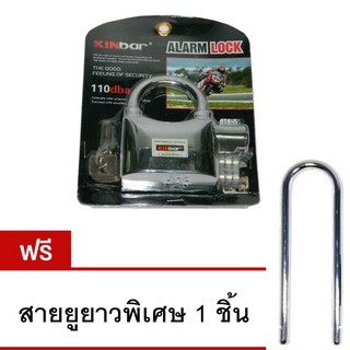 Kinbar Alarm Lock กุญแจกันขโมย สัญญาณกันขโมย Silver แถมฟรี สายยูยาวพิเศษ 1 ชิ้น