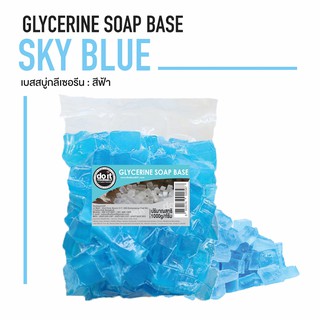 GLYCERINE SOAP SKY BLUE BASE - เบสสบู่กลีเซอรีนแบบสีฟ้า - 1 กิโลกรัม