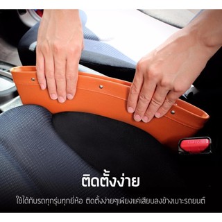 KAKUDOS Leather Seat Pocket Catcher กระเป๋าหนังเก็บของข้างเบาะรถยนต์