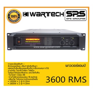 POWER PA เพาเวอร์ พีเอ เพาเวอร์แอมป์ รุ่น 3600 RMS ยี่ห้อ WARTECH สินค้าพร้อมส่ง ส่งไววววว