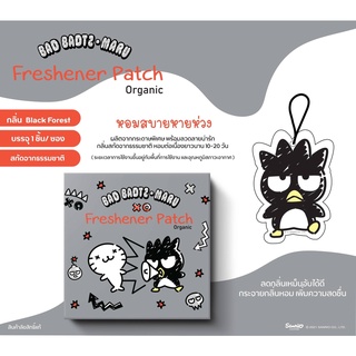 แผ่นหอมปรับอากาศ แผ่นหอมอเนกประสงค์ freshener patch Sanrio