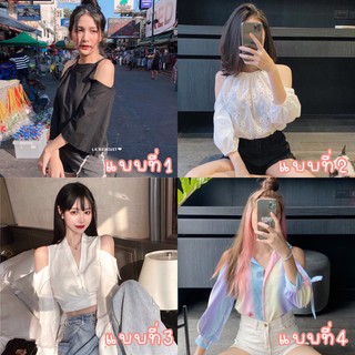 BFTS🧡 พร้อมส่ง เสื้อผ้าแฟชั่นเว้าไหล่ ไหล่เว้า แต่งโบว์แขน เสื้อสายเดี่ยวเว้าไหล่แขนทรงบอลลูน4ส่วน ใส่แล้วยาวเลยข้อศอกลง