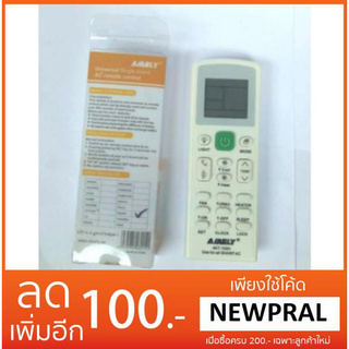 รีโมทแอร์ รวม REMOTE CONTROL AIR FOR SHARP