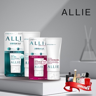 *Japan*Allie Extra UV Protector Gel N SPF50+/PA++++ เจลกันแดดประสิทธิภาพสูง จากอัลลี่ เนื้อเจลนุ่ม .