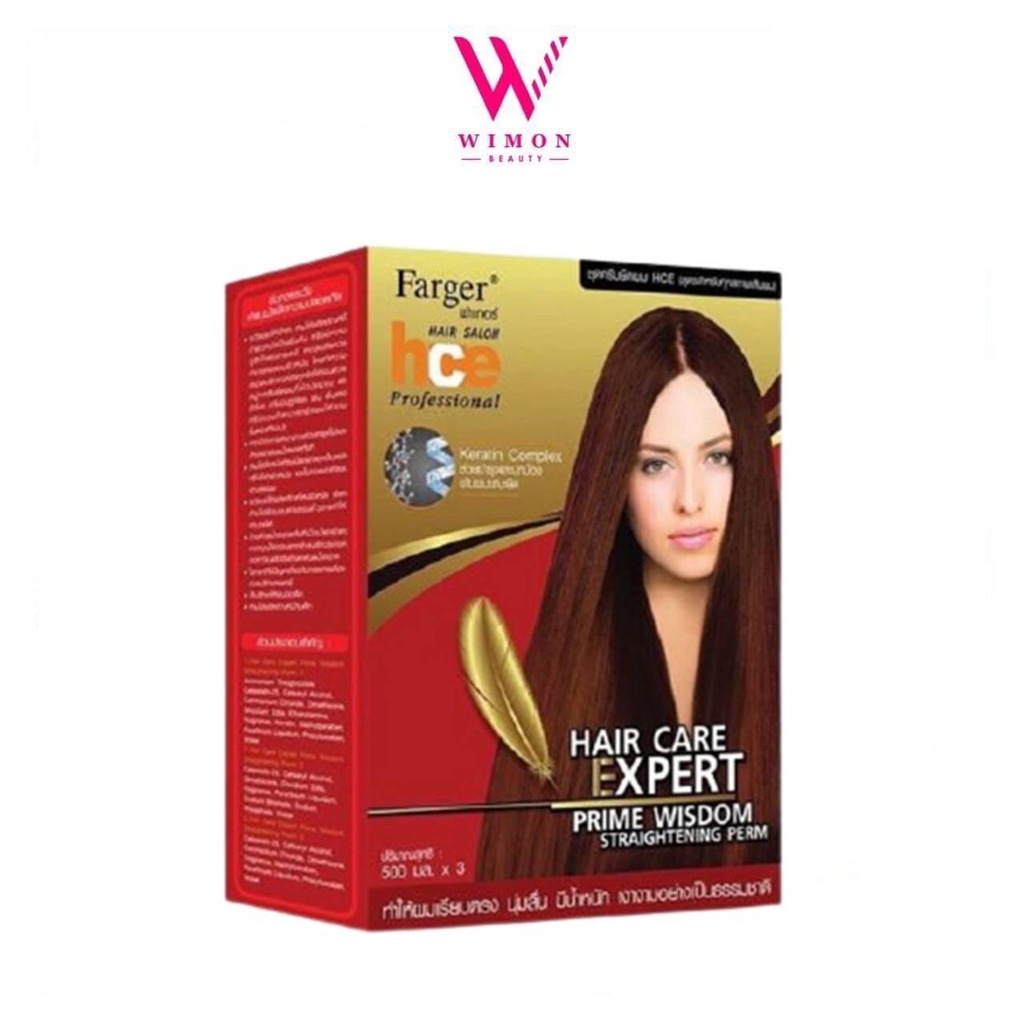 Farger HCE Keratin Straightening 500 ml. x 3pcs. ชุดครีมยืดผม ฟาร์เกอร์ เอชซีอี เคราติน สเตรทเทนนิ่ง /07195