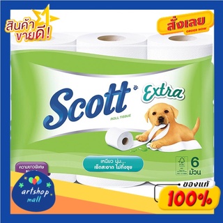 กระดาษชำระ สก๊อตต์ เอ็กซ์ตร้า 6 ม้วนScott Extra Toilet Paper 6 Rolls