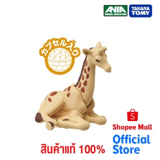 Takara Tomy อาเนีย Ania AC-04 Giraffe (Child)