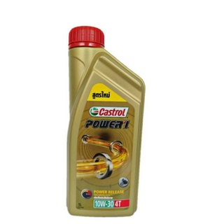 น้ำมัน 4T (CASTROL) 10W-30 4T POWER 1 (1ลิตร)