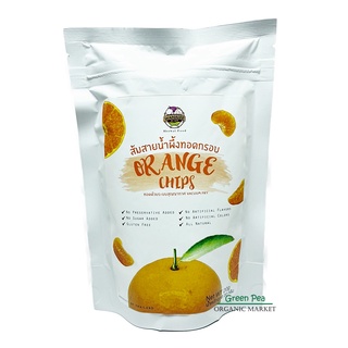 ส้มสายน้ำผึ้ง ทอดกรอบ 20g. Orange chips Wanalee ทอดกรอบด้วยระบบสุญญากาศ (Vacuum fry)