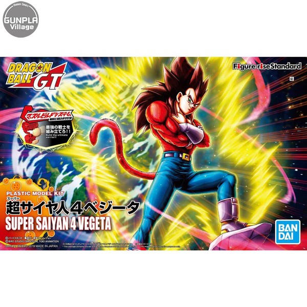 Bandai Figure-rise Standard Super Saiyan 4 Vegeta (New Package) 4573102581075 (Plastic Model)
