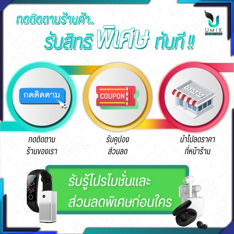 xiaomi so white ex3 pantip