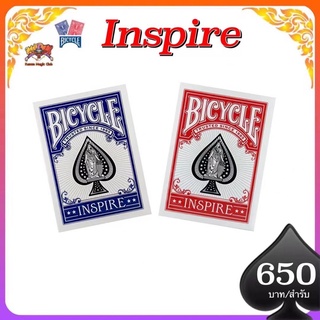 ของแท้ 👌 bicycle inspire card