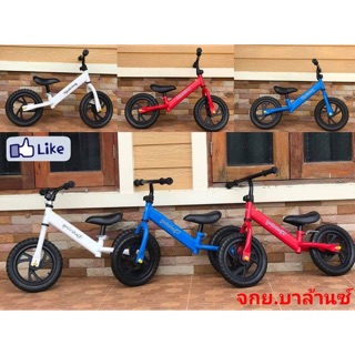 จักรยานทรงตัว balance bike L312