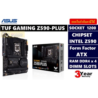 MAINBOARD (เมนบอร์ด) 1200 ASUS TUF GAMING Z590-PLUS ประกัน 3 ปี