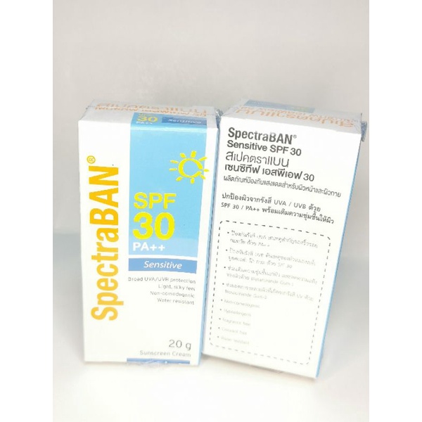 ครีมกันแดด SpectraBAN Sensitive ขนาด 20g