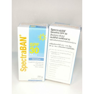 ครีมกันแดด SpectraBAN Sensitive ขนาด 20g