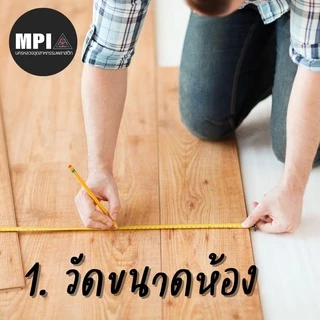เสื่อน้ำมัน MPI 54 นิ้ว ลายไม้ ขายยกม้วน ยาว 27 เมตร ปูพื้น ปูโต๊ะ ม้วนส่ง ไม่พับ เคลือบเงา
