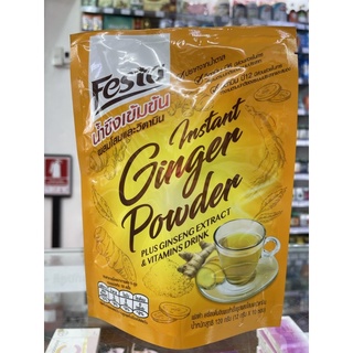 festa ginger powder 10 sachet/ bag ขิงผง ผสมโสม