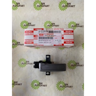 มือเปิดประตูอันใน ISUZU KBZ TFR NPR CAMEO RODEO ( L ) 8-97915231-0 แท้