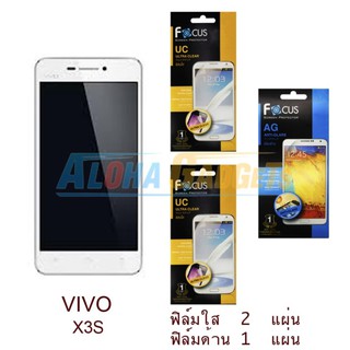 FOCUS ฟิล์มกันรอย VIVO X3s (ใส 2 แผ่น + ด้าน 1 แผ่น)