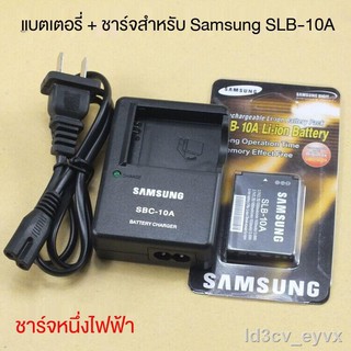 ส่งจากกรุงเทพ☃Samsung ES55 ES60 PL50 PL70 WB150F WB200F กล้อง SLB-10A แบตเตอรี่ + สายชาร์จ