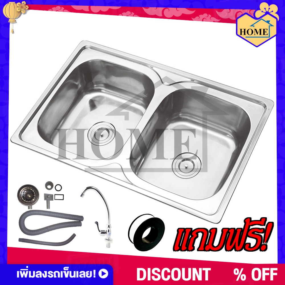 RUK-HOME อ่างล้างจาน ซิงค์ล้างจาน อ่างซิงค์สแตนเลส 2 หลุมไม่มีที่พัก จัมโบ้กลม รุ่นฝัง ขนาด85x50ลึก21cm 1พร้อมส่ง
