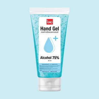 เจลล้างมือ แอลกอฮอลล์ 75% hand sanitizer gel ขนาด 55ml by idofragrance