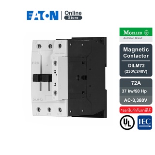 EATON DILM72(230V50HZ,240V60HZ) แมกเนติก Magnetic Contactor 72A, 37kw/50 Hp, AC-3, 380V สั่งซื้อได้ที่ EatonOnlineStore