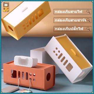 กล่องพลาสติก สําหรับจัดเก็บสายเคเบิ้ล ทีวี คอมพิวเตอร์