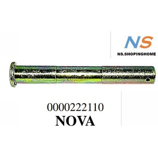 แกนขาตั้งคู่    NOVA