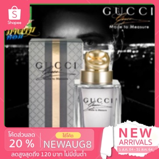 [แท้💯%] น้ำหอมผู้หญิง กุชชี่ Gucci Made to Measure Pour Homme EDT 90 ml.(พร้อมส่ง+กล่องซีล)