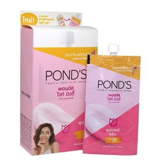 POND’S ครีมพอนด์ส ไวท์ บิวตี้ กลูต้า-บูส ซุปเปอร์ครีม SPF30 PA++  (ครีมซอง)