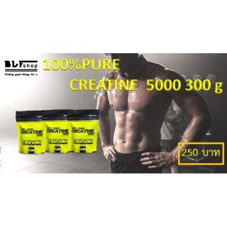 Fitwhey Creatine 100 % ขนาด 300 กรัม