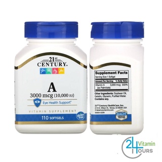 [พร้อมส่ง] 21st Century , Vitamin A ขนาด 3,000 mcg (10,000 IU) , 110 เม็ดเจล - วิตามิน เอ บำรุงสายตา