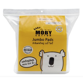 Baby Moby Cotton Jumbo Pads สำลีแผ่นใหญ่ ขนาด 3 x 4 นิ้ว แผ่นใหญ่กว่าปกติ ใช้เทคโนโลยี วอเตอร์เจ็ท และไม่เป็นขุย