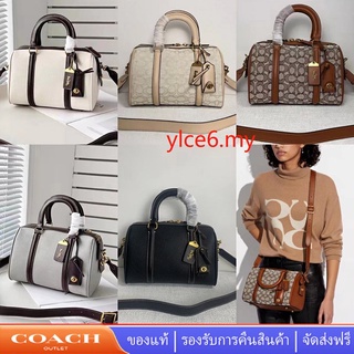 Coach C8529 C8530 CA117 Ruby Satchel 25 In Signature Textile Jacquard กระเป๋าสะพายข้างผู้หญิง