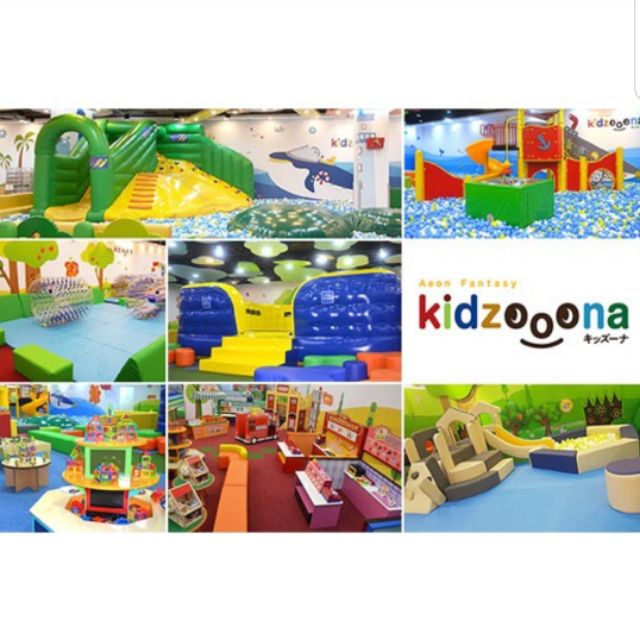 (พร้อมส่ง) 250 บาท บัตรคิดส์ซูน่า  Kidzoona แพ็คคู่ เด็ก 1 ผู้ใหญ่ 1 (PJ042)
