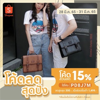 Medium Square 12" กระเป๋าสะพายข้าง