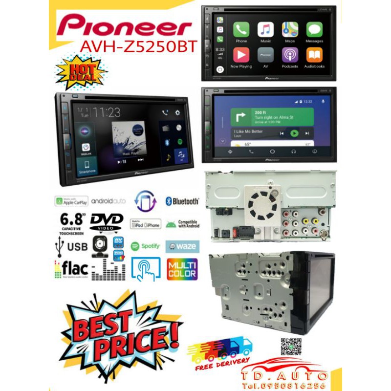 PIONEER AVH-Z5250BT เครื่องเล่นขนาด 2 ดิน รองรับการเล่นแผ่น DVD แบรนคุณภาพ สัญชาติ🇯🇵