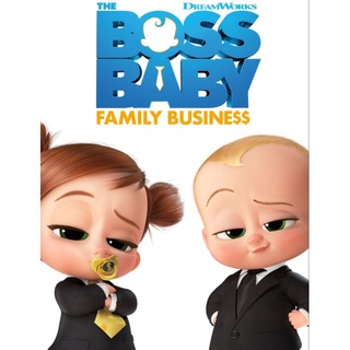 เดอะ บอสเบบี้ ภาค 2 The Boss Baby 2 Family Business : 2021 #หนังการ์ตูน - คอมเมดี้ (ดูพากย์ไทยได้-ซับไทยได้)