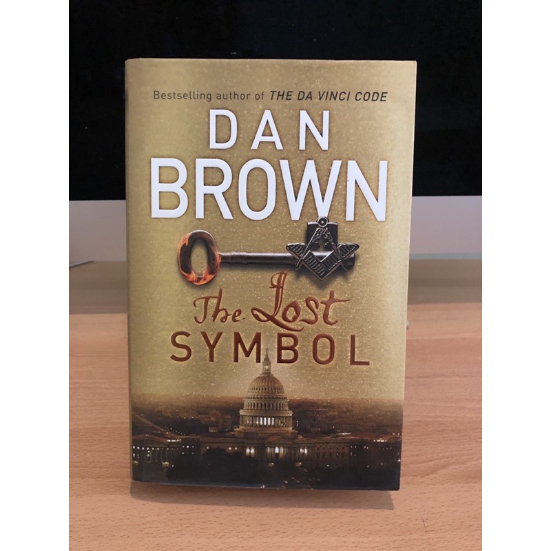 The Lost Symbol Dan Brown สาส์นลับที่สาบสูญ ปกแข็ง