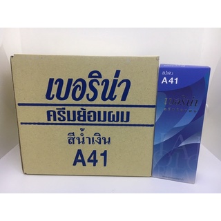 เบอริน่า ครีมย้อมผมA41 สีน้ำเงิน(ยกโหล12กล่อง)