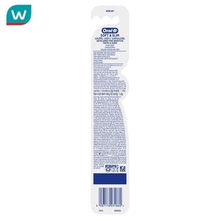 Oral-B ออรัลบี แปรงสีฟัน ซอฟท์แอนด์สลิม ขนแปรงนุ่มพิเศษ 1 ด้าม