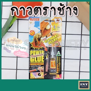 กาวตราช้าง ยี่ห้อ ALTECO แท้ ขนาด 3 กรัม