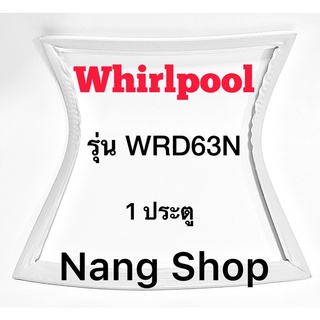 ขอบยางตู้เย็น Whirlpool รุ่น WRD63N ( 1 ประตู )