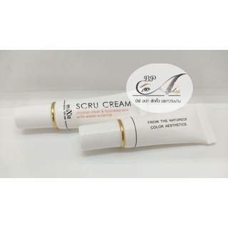 scru cream สำหรับสคัปปากและคิ้วก่อนสัก ขนาด 12กรัม